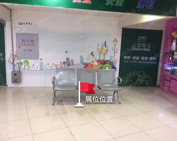 大商鲜生新华绿洲店 - 地下一层瑞丽银饰旁边