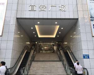 广州宜安广场 - 外广场