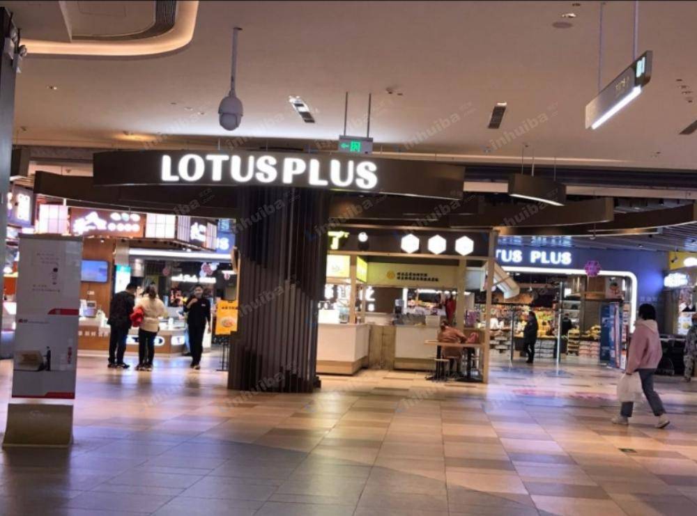 长沙卜蜂莲花凯德壹中心店