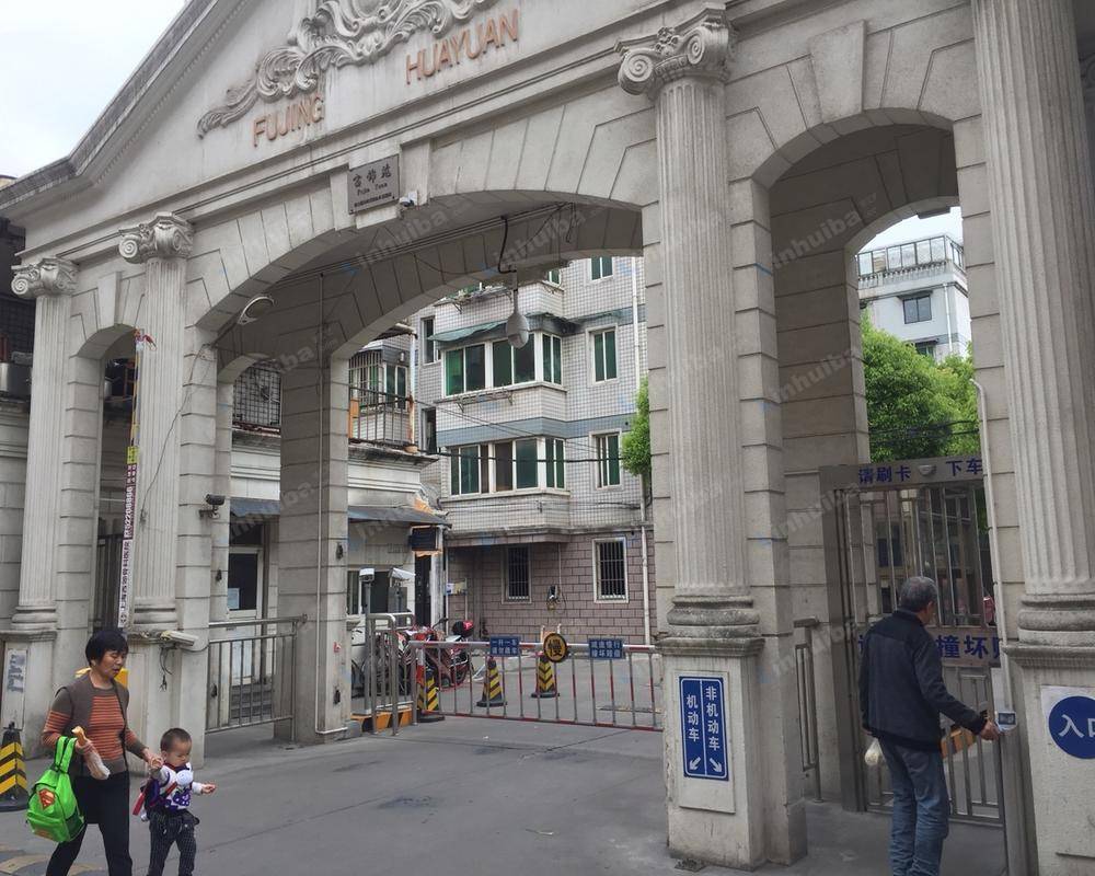 上海富锦苑 - 大门入口