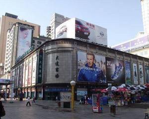 大连商场