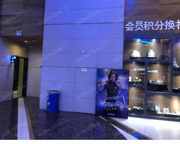 万达影城天鹅湖店 - 大厅