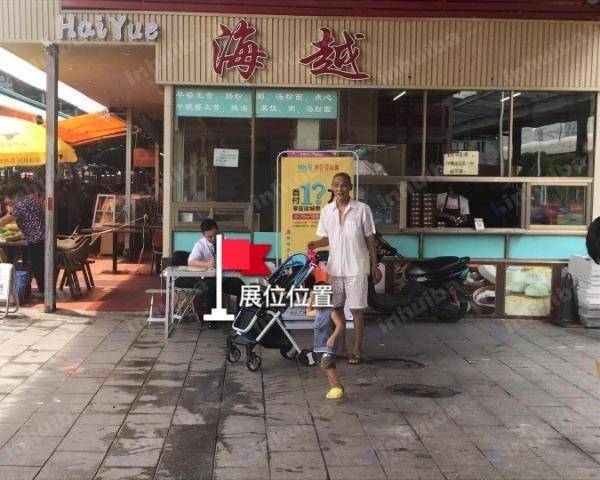 金嘉商业城 - 海傍地铁A出口对面