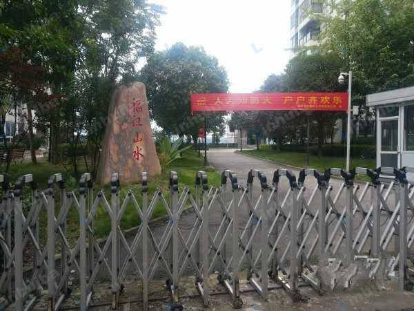 重庆福江山水