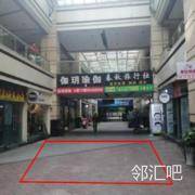 连廊