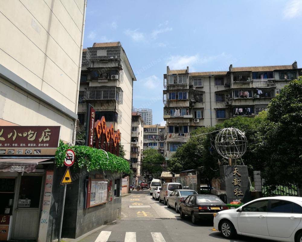 天封社区