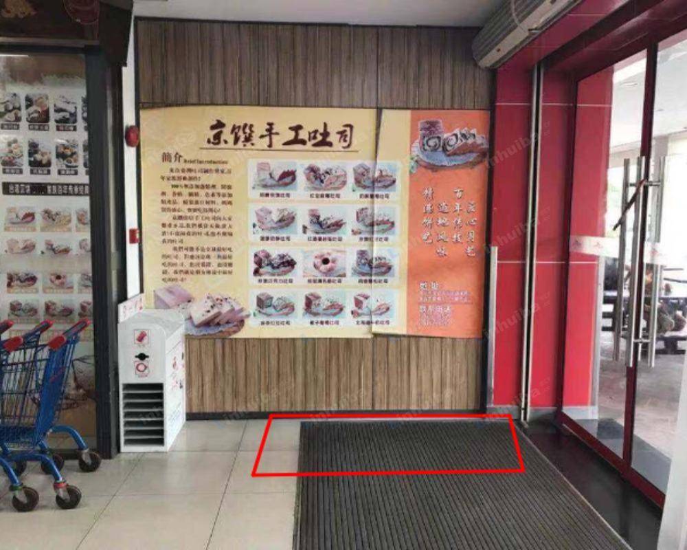 深圳人人乐凯旋城店 - 正门入口