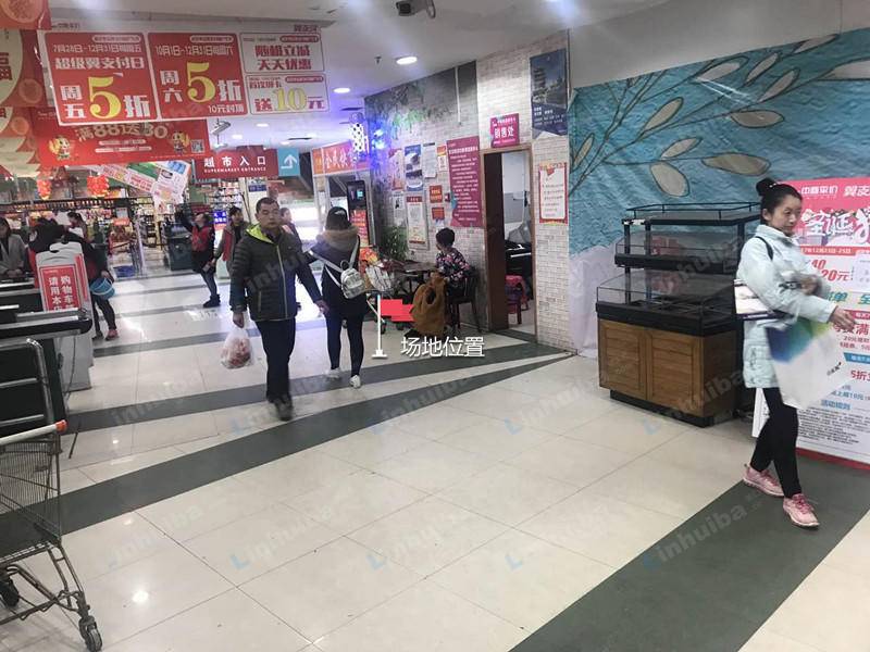 中商平价东湖店 - 收银台前靠近销售处门口