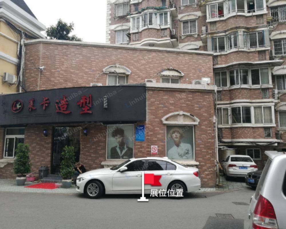 丽都名邸 - 小区入口处