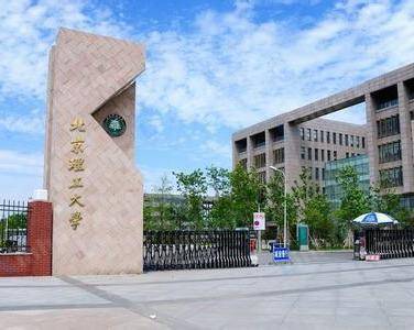 北京理工大学（良乡校区） - 室外广场