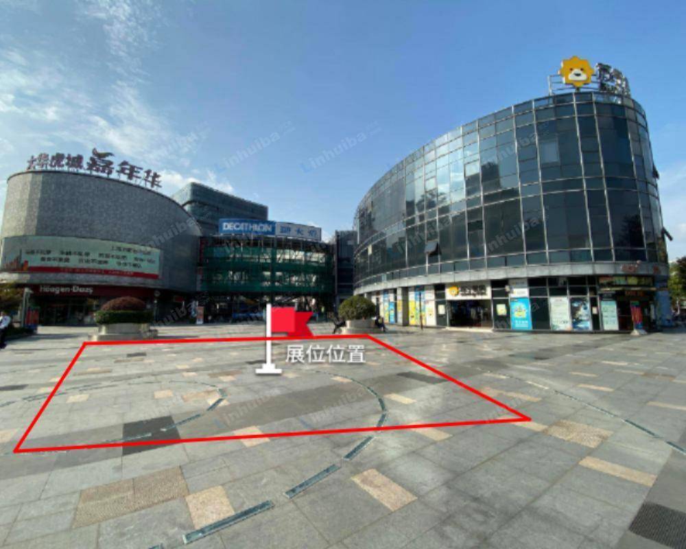 上海大华虎城 - 外广场