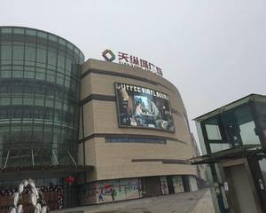 武汉天纵城广场 - 5号门前广场