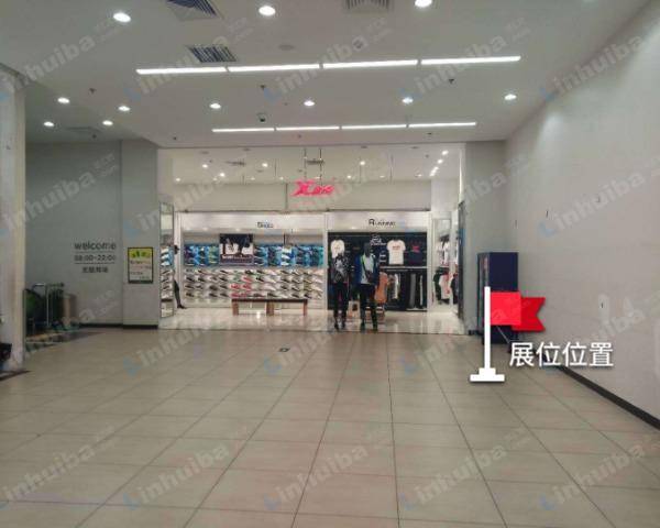 永辉超市万科半岛广场店 - 超市入口处