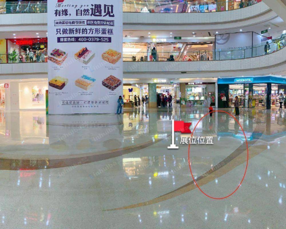 洛阳涧西万达广场 - 一楼中庭