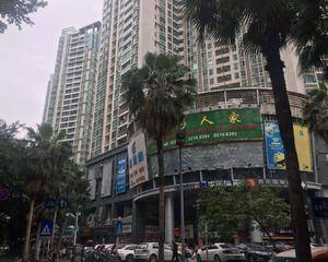 深圳家乐福红宝店