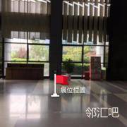 A座一楼大堂