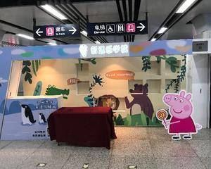 西湖文化广场地铁站-靠近B出口