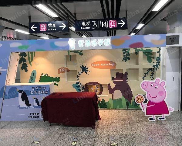 西湖文化广场地铁站 - 靠近B出口
