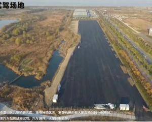 杭州钱江试驾场地