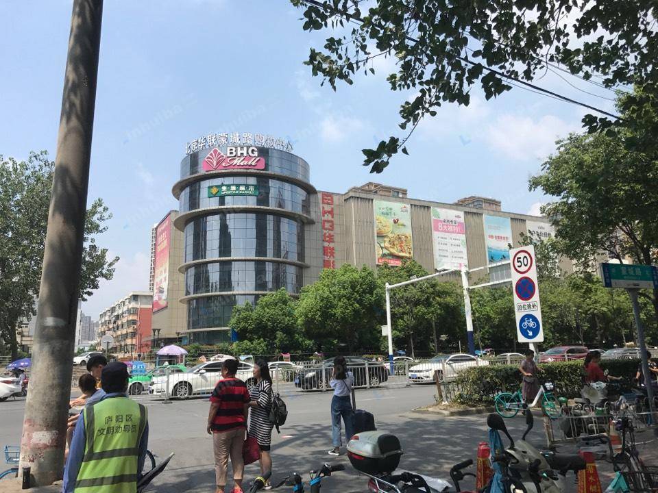 合肥北京华联购物中心蒙城路店