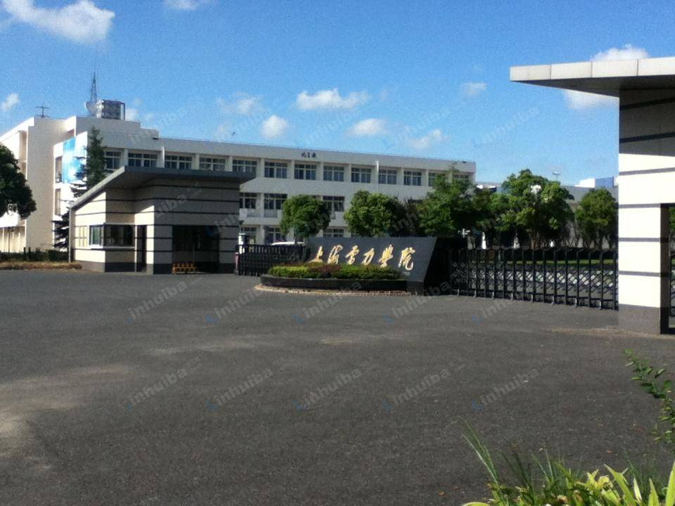 上海电力大学浦东校区