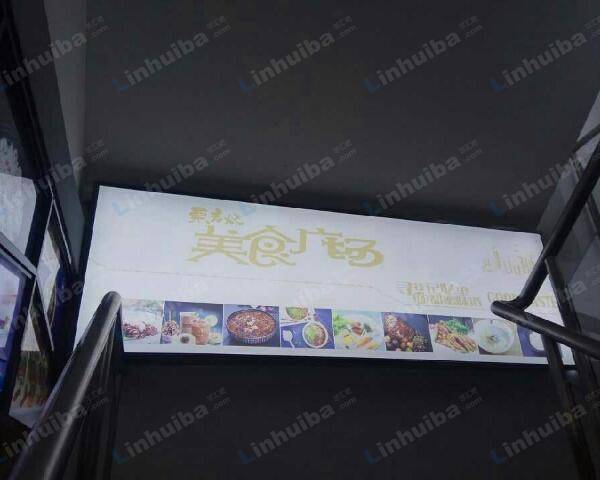 栗吉烧美食广场 - 入口处