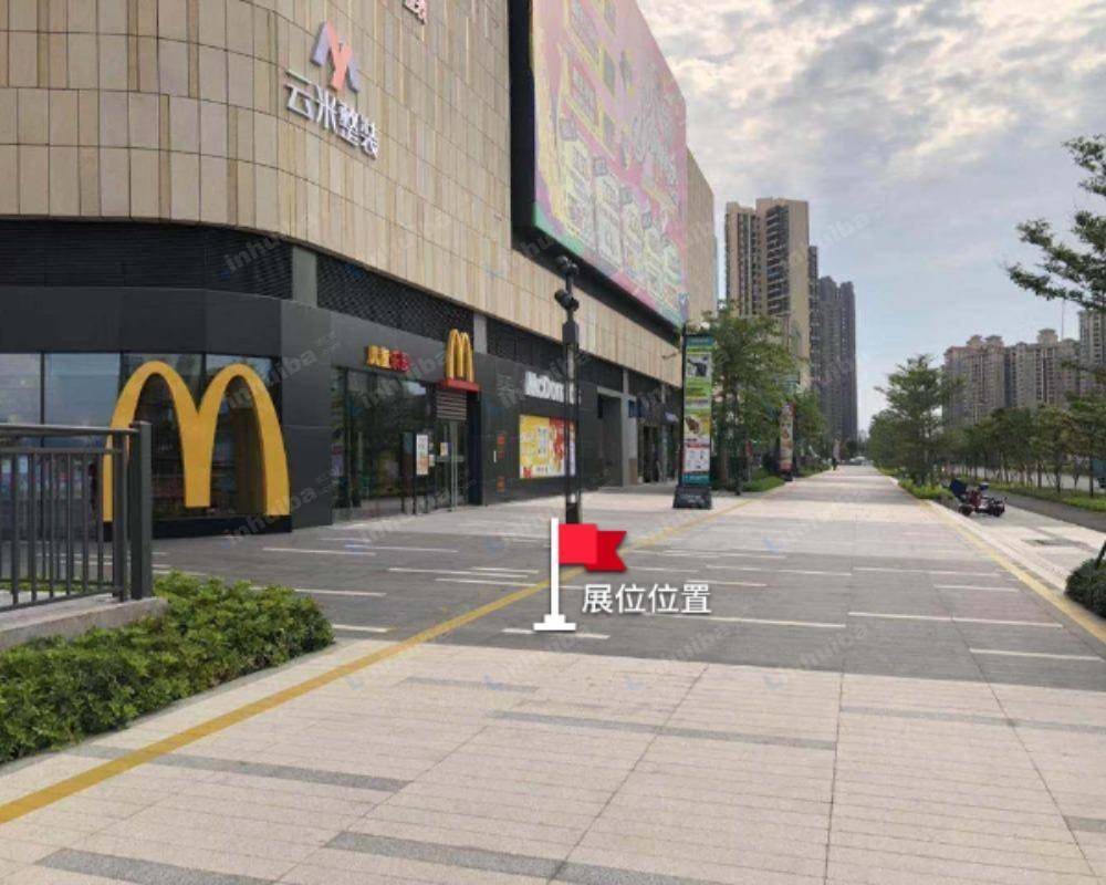 清远保利mall - 外广场