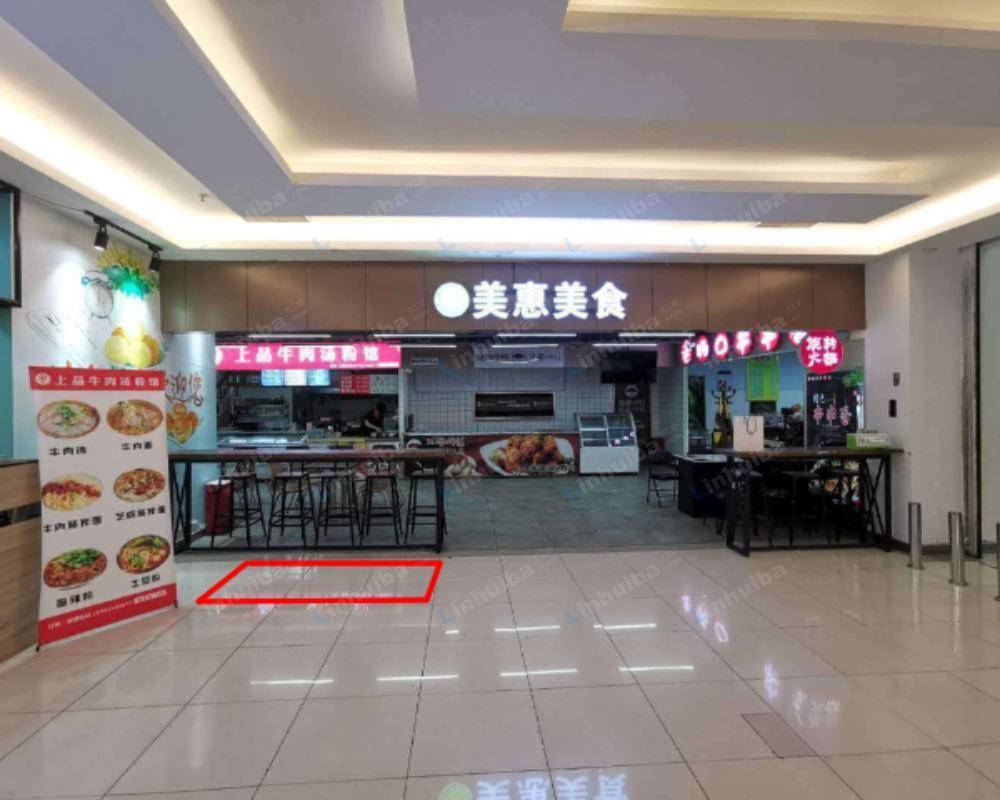 美惠美食广场 - 出入口