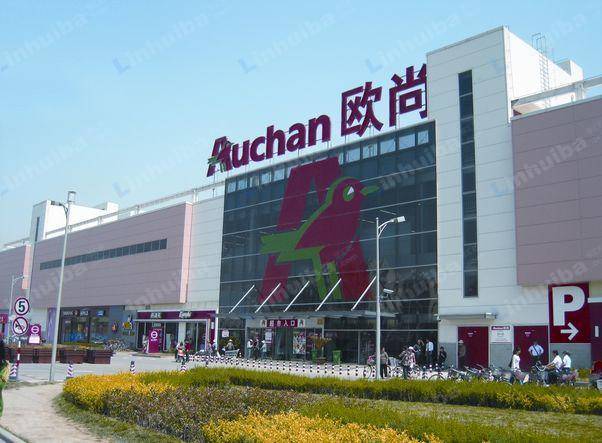 欧尚超市金科路店