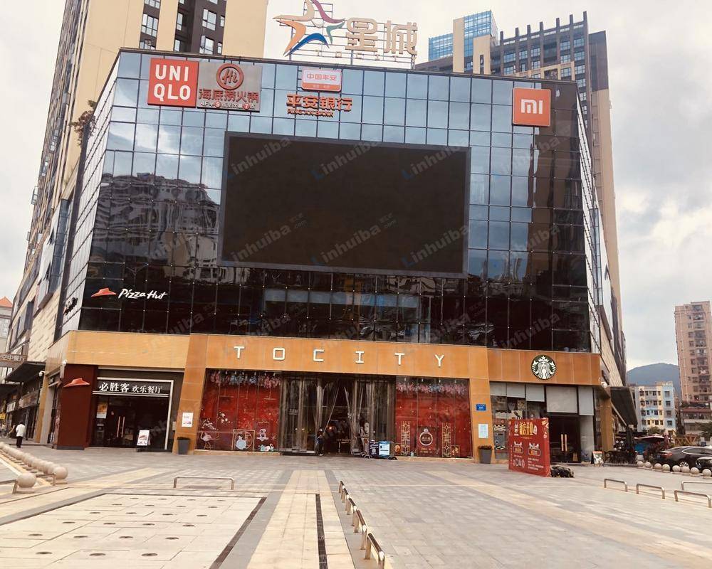深圳星城购物中心
