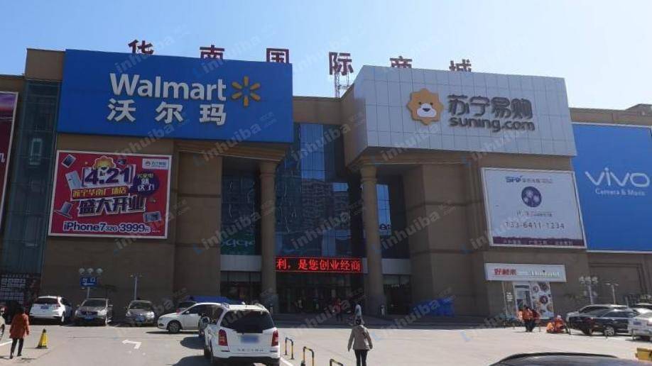 沃尔玛大连华南店
