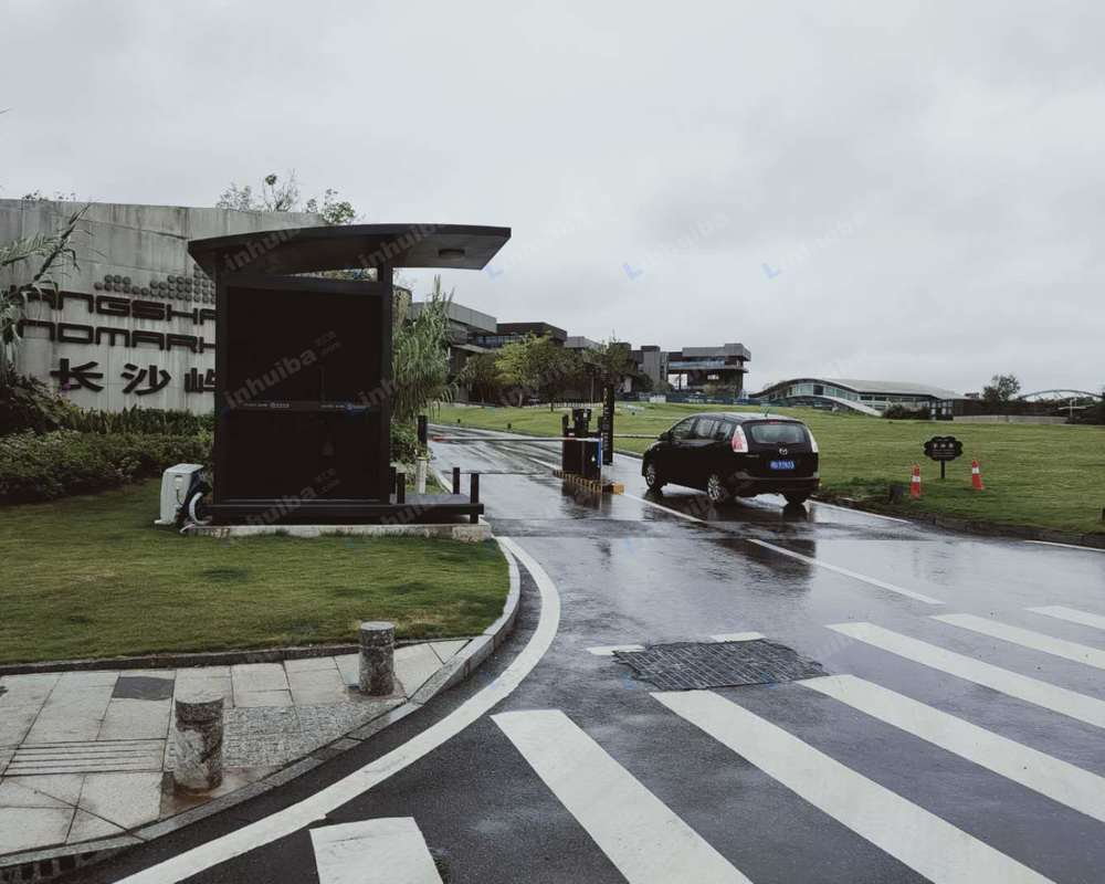 长沙屿案场