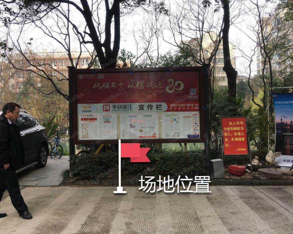 江苏师范大学主校区 - 大门口公告栏前