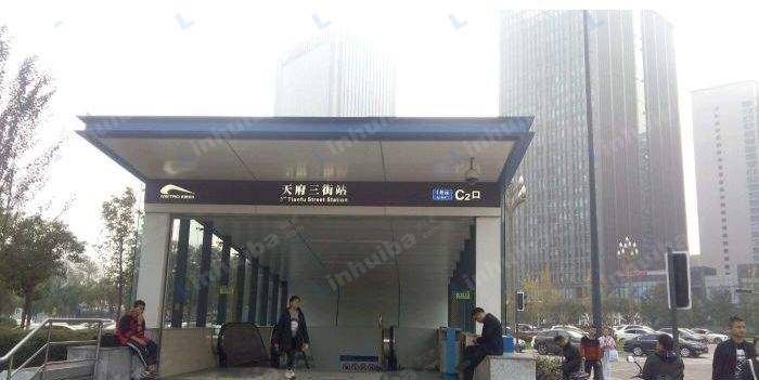 天府三街地铁站