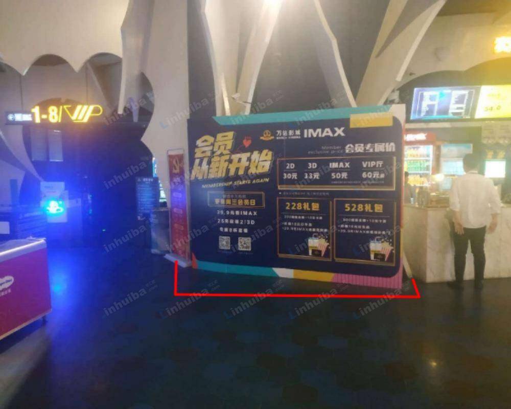 长沙万达影城梅溪湖步步高店 - 卖品服务台