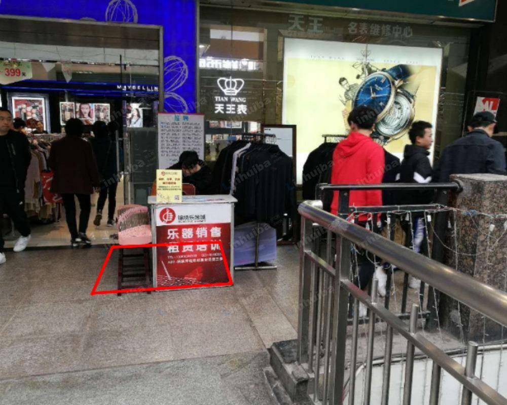 重庆晴海荟广场 - 廊道展位