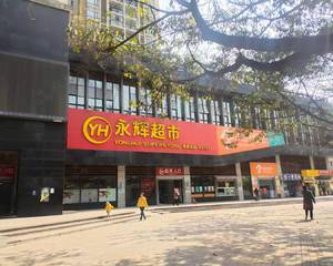 重庆永辉弹新街店