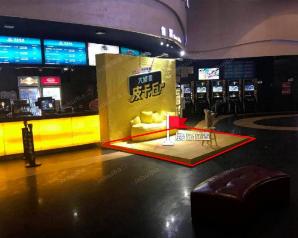 长沙万达影城开福万达店 - 大厅过道处