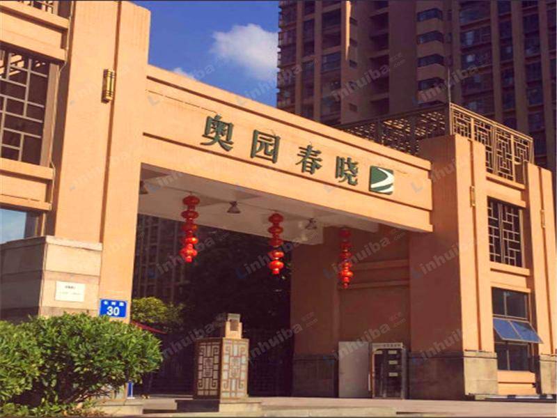 广州奥园春晓