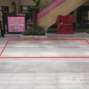 东入口2