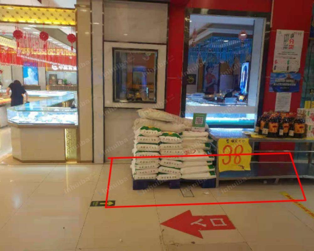 西安人人乐友谊店 - 出入口内