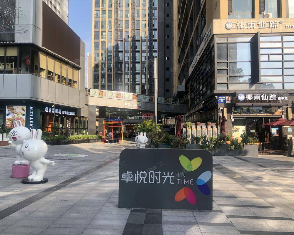 东莞中寰卓悦时光