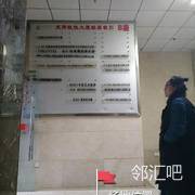 龙阳凯悦大厦B座电梯口