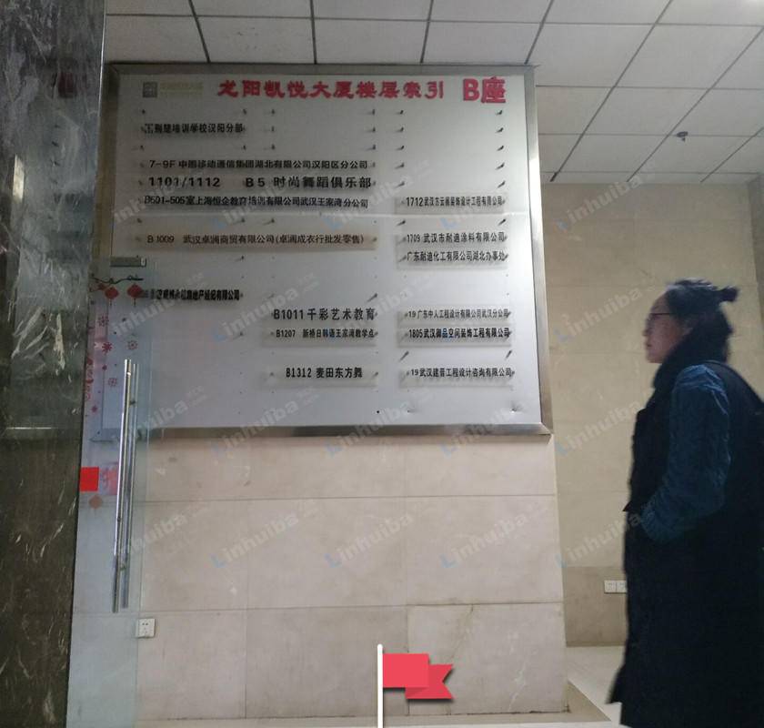 龙阳凯悦大厦 - 龙阳凯悦大厦B座电梯口