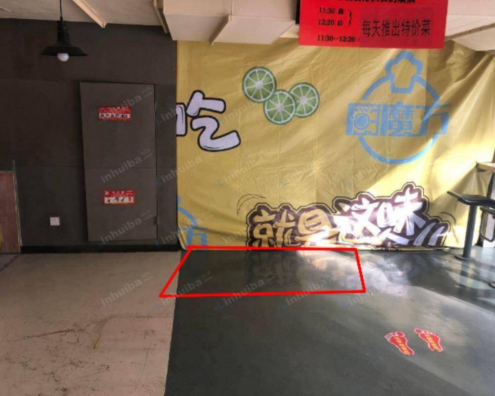 杭州乐富智汇园负一楼餐厅 - 屏风处
