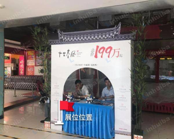 北京物美超市梨园店 - 超市收银台前