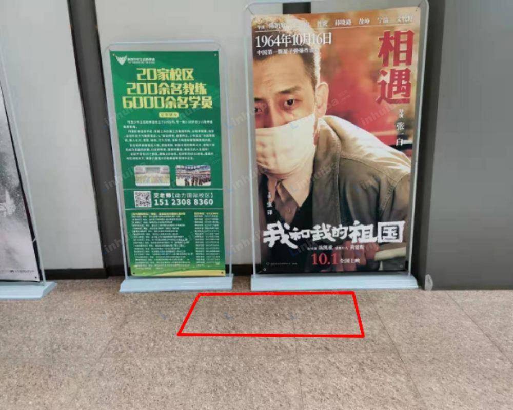 重庆大地影院动力时光店 - 正门位置
