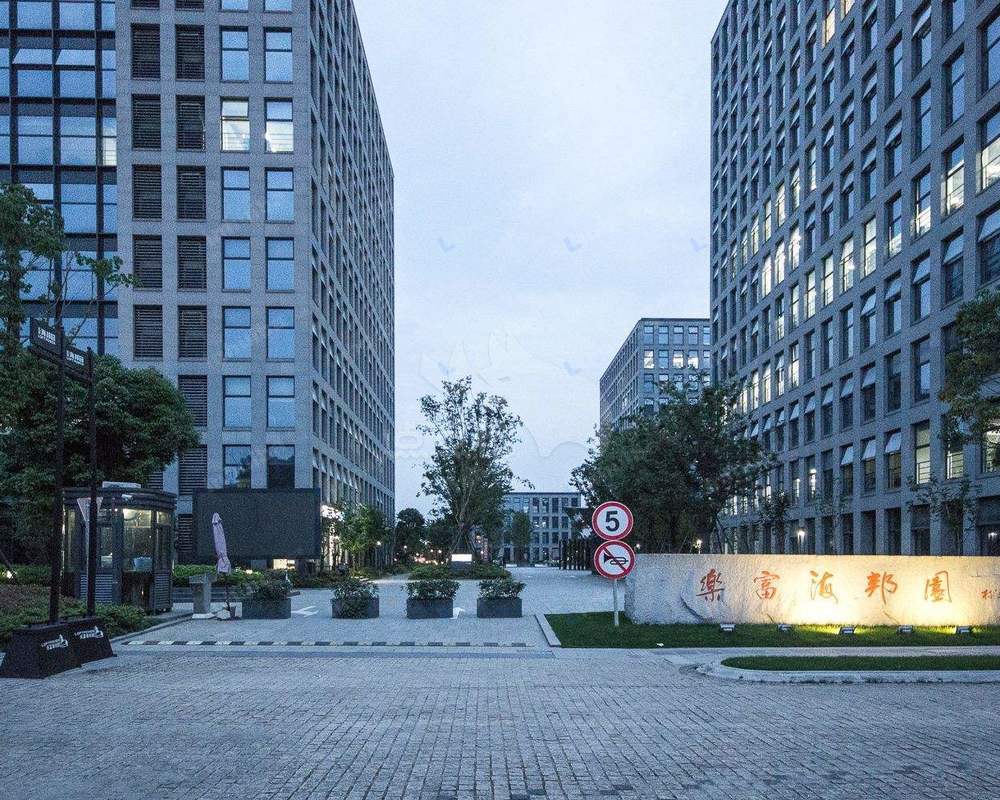 杭州乐富海邦园