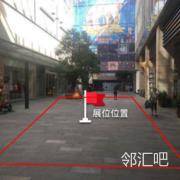 南北座中间连廊