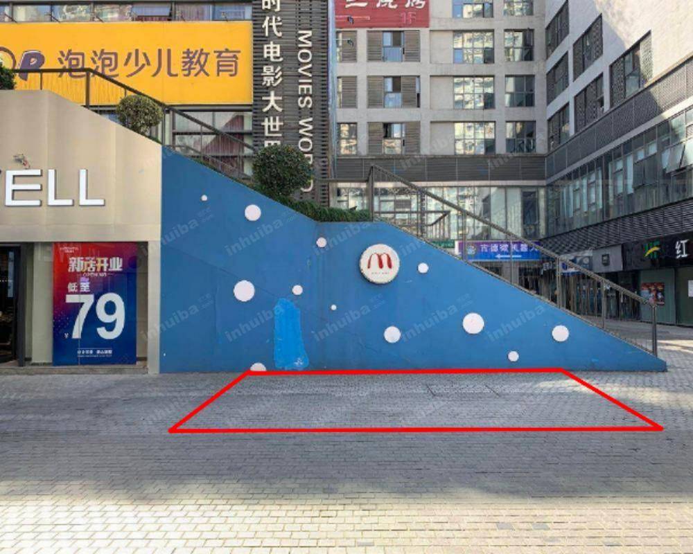 杭州和达东东城 - 一楼华为店铺旁边空地